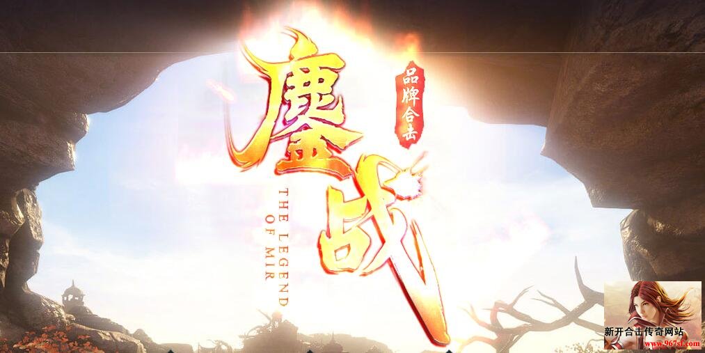 鏖战大极品变态合击