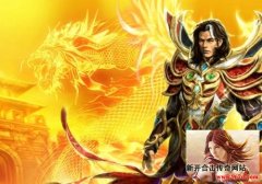 新开合击传奇是新时代宅男的另类伴侣