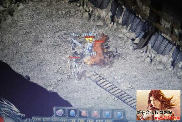 传奇前期升级攻略