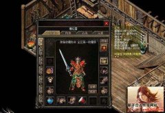 关于道士“玄天”强化施毒术测试