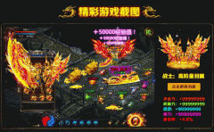 全民意见征集 说出你心中的传奇