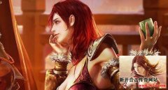 我为传奇游戏代言