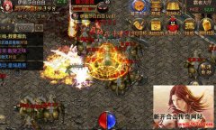 关于传奇精英怪的趣味打法建议