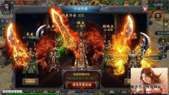 解析传奇三职业的各种特性