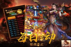 版本更新应注重质量而不是只突新颖