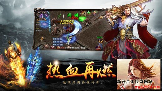 1.85复古传奇合击