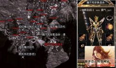 1.80合击传奇各职业相生相克及打怪PK能力解析