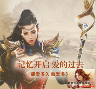 天武传奇绿色复古 极品为王全网独家