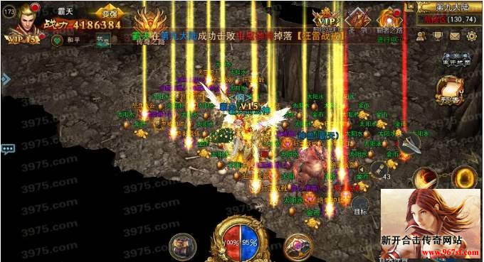 迎国庆送好礼 活动内容介绍