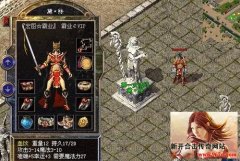 装备搭配推荐之法师篇