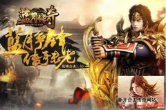 金币传奇经验、金币、材料获取方法