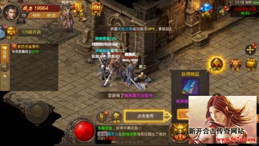 快速通关1.80火龙复古邪灵迷宫玩法攻略