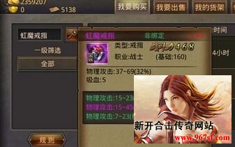 详细分析虹魔戒指的性价比