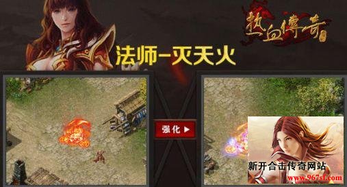 法师VS战士技能 看懂的都是精英