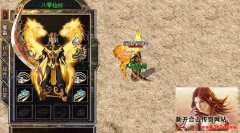 圣龙传奇玩家如何获得淬炼之魂