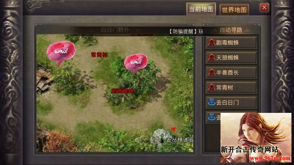 全方位解读大宝箱尊严之战