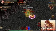 青春不回头降魔洞窟通关教程