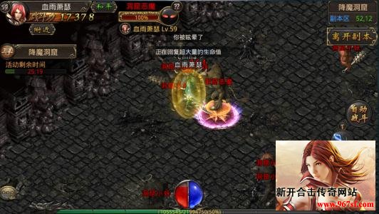 青春不回头降魔洞窟通关教程