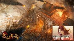 纯正享受重逢我们共同的网游初恋