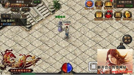 一起来了解跨服沙巴克赛事安排详情