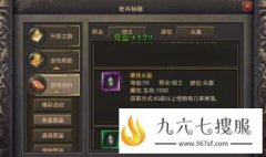 战士菱铁头盔与黄铜头盔对比选择分析