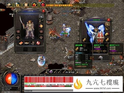 游戏世界BOSS法师单刷技巧分享