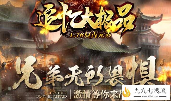 特色大极品幸运倍攻 免费刀刀切割