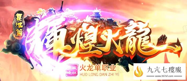 攻速神器刀刀切割 只卖会员一切靠打