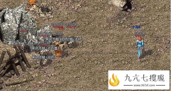 法师诱惑宝宝详细攻略