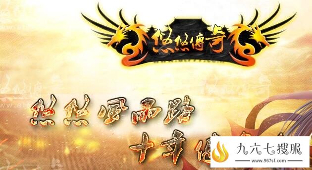 悠悠金币原汁原味 难度大怀旧养老服