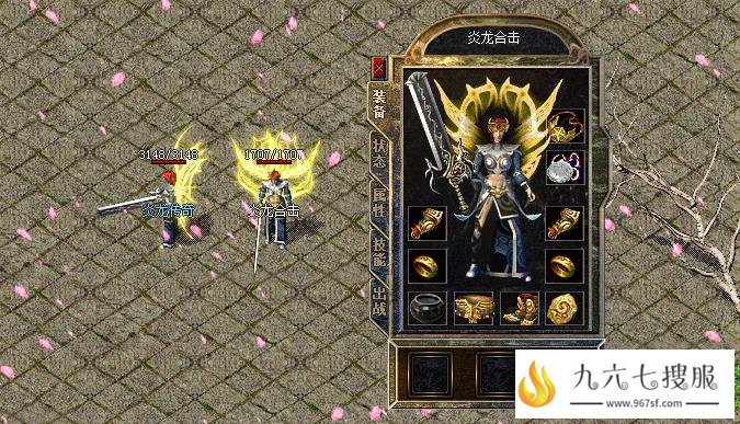 风云传奇独家正版授权 开天终极战神首饰终极