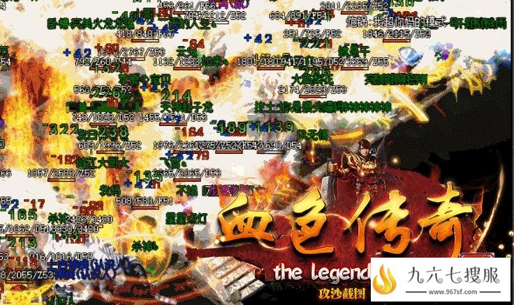 血色传奇元宝好打 铸就低门槛的散人服