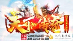 品牌传奇游戏让你再续热血梦