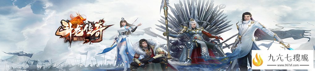 散人专属合击版本,材料装备超保值