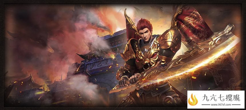 新手上线赠送幸运武器和斩杀时装