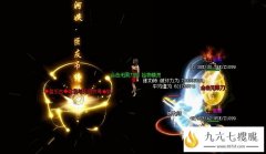 传奇游戏无限刀,自动捡物秒回收