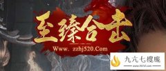高爆率远程回收,送宝箱物价保值