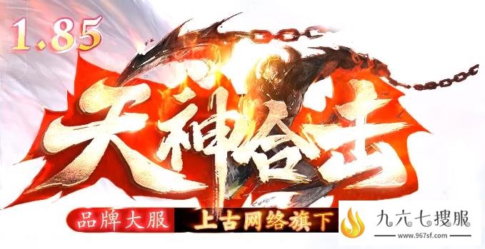 永久狂暴无捐献,纯绿色赶快来玩