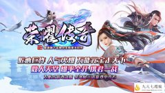 经典长久稳定,轻松玩上一整年