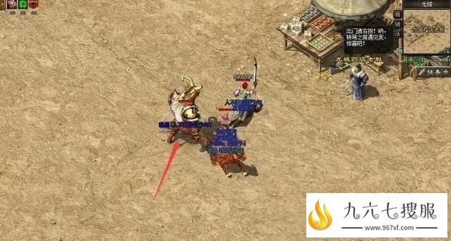 新开传奇网站铭文洗练,让道士神兽更强