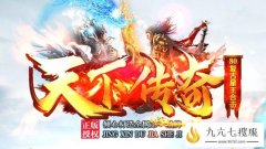 无顶榜超耐玩,匠心巨制邀你来战