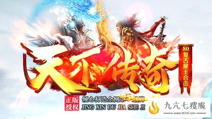 无顶榜超耐玩,匠心巨制邀你来战