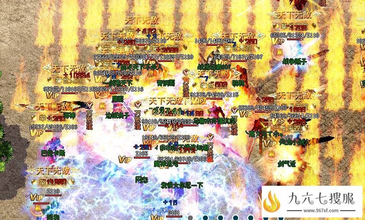 传奇里可以增加伤害吸收的道具有哪些？