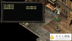 传奇黄金头盔怎样才能获得