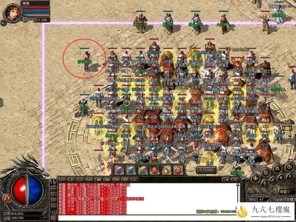 传奇新手殿堂打宝体验