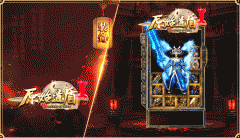 传奇里获得切割属性的途径有哪些