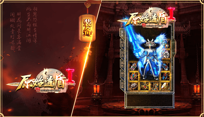 传奇里获得切割属性的途径有哪些