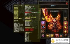 我为传奇代言——封刀看海!