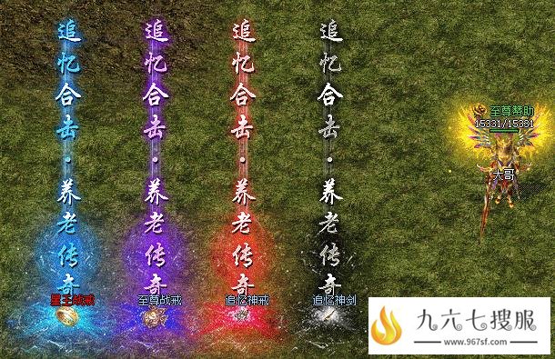 传奇玩不动的时候会让我感到沮丧