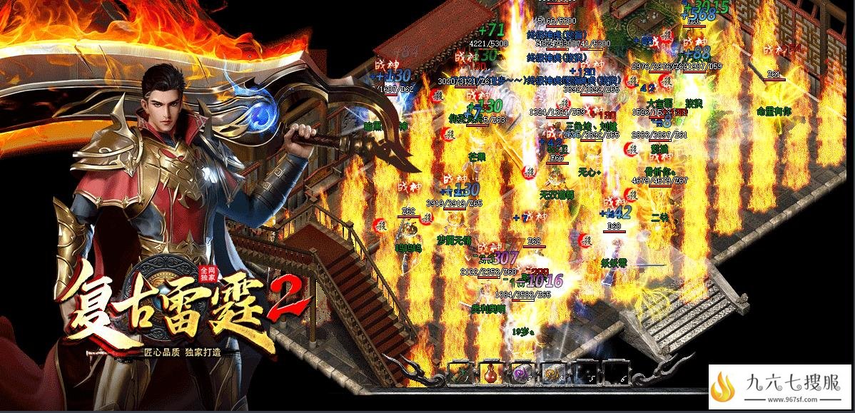 传奇中道士怎样给武器增加合击威力？